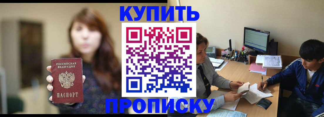 временная регистрация госуслуги в Юрге